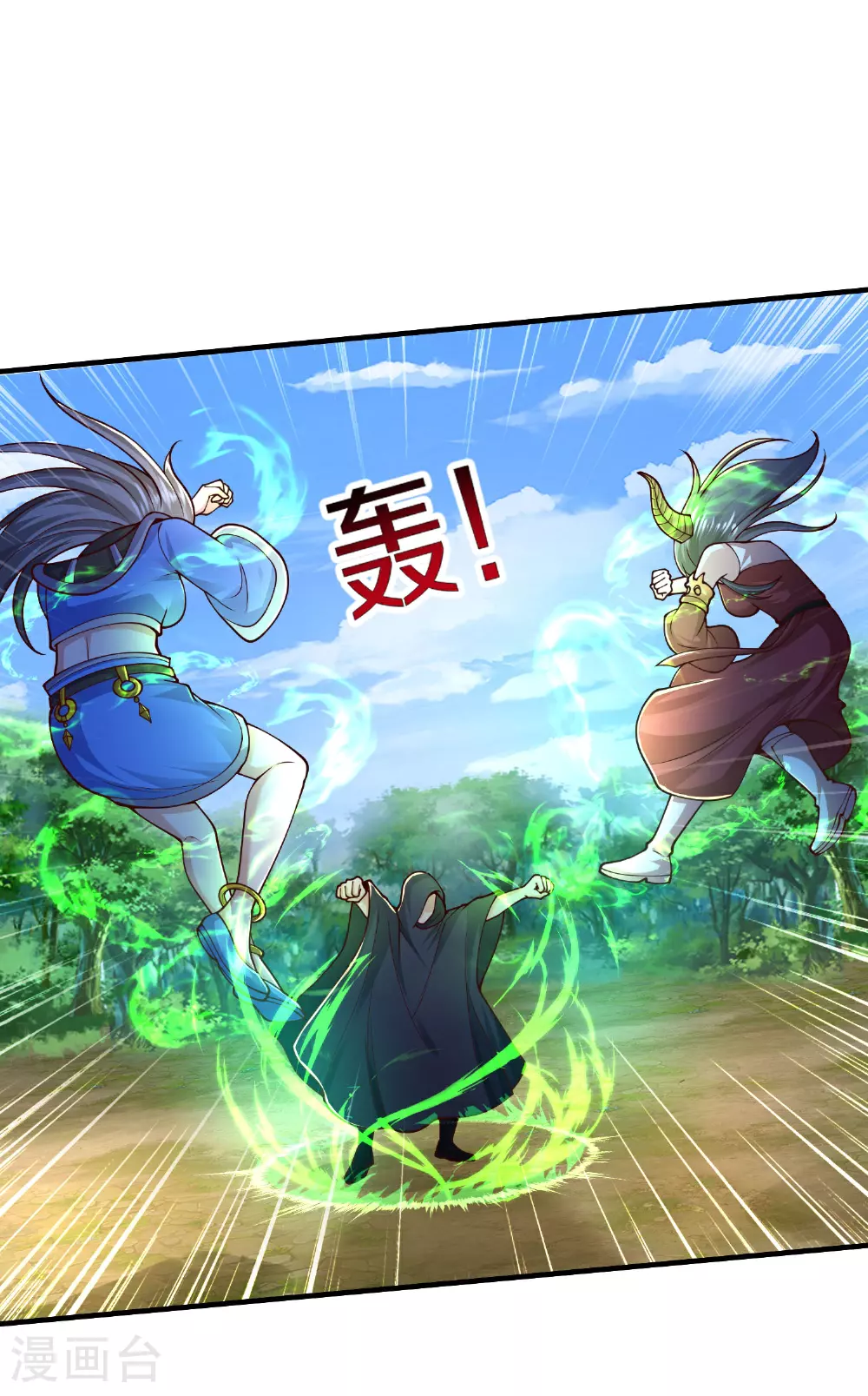 第627话 针锋相对，法相之争 第3页