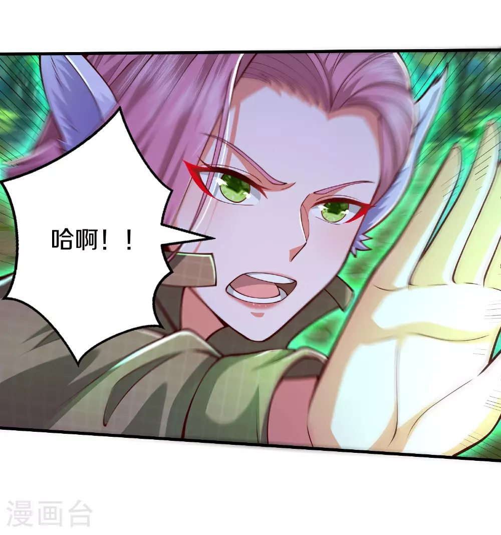 第627话 针锋相对，法相之争 第10页