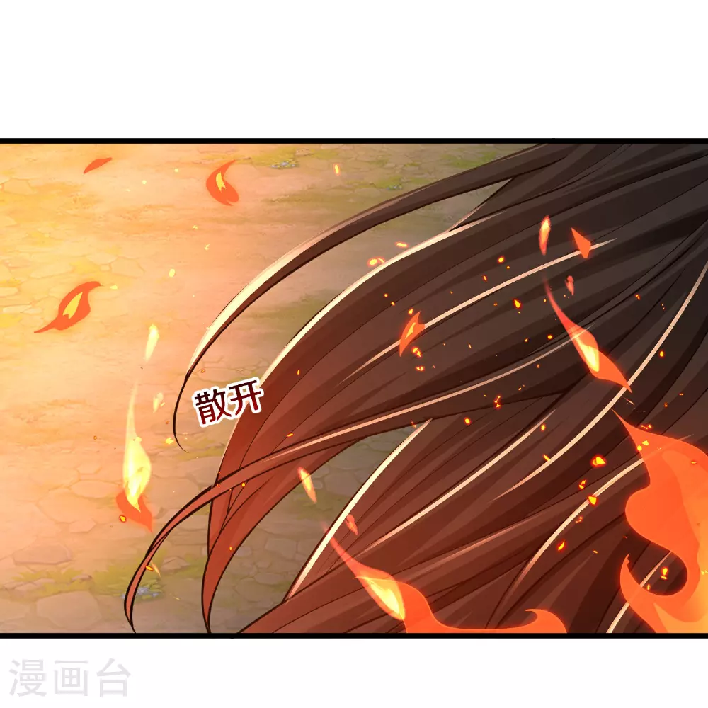 第627话 针锋相对，法相之争 第20页