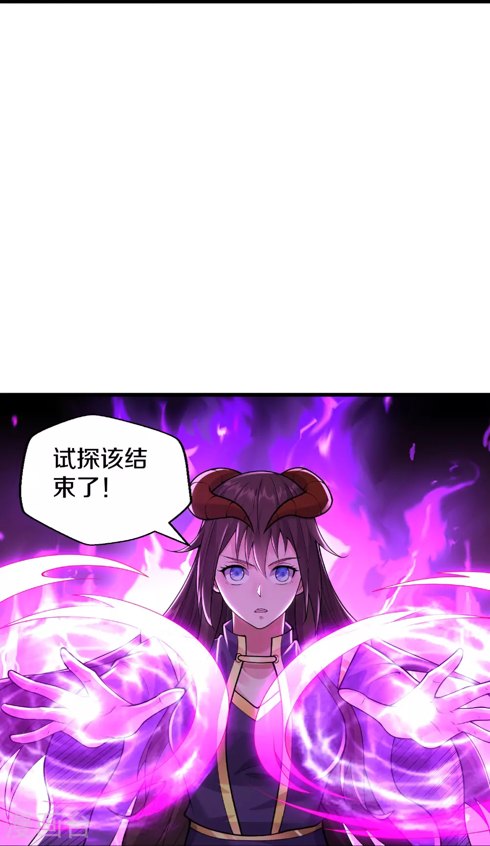 第627话 针锋相对，法相之争 第22页