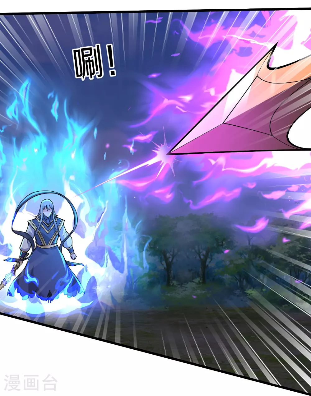 第627话 针锋相对，法相之争 第25页