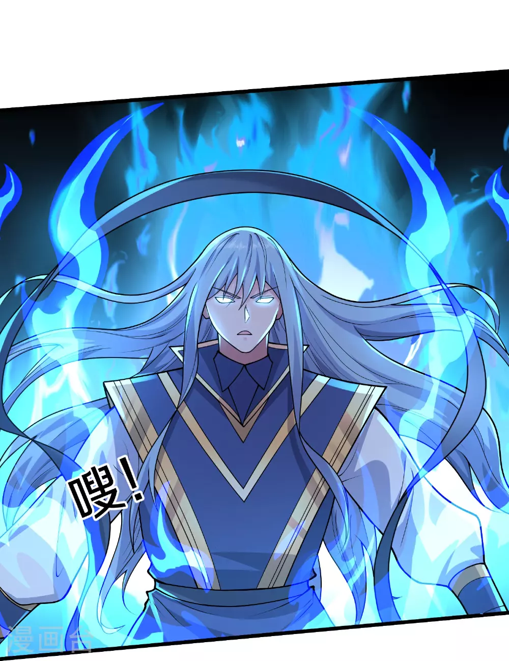 第627话 针锋相对，法相之争 第26页