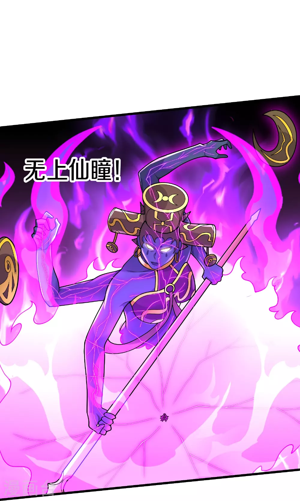 第627话 针锋相对，法相之争 第28页