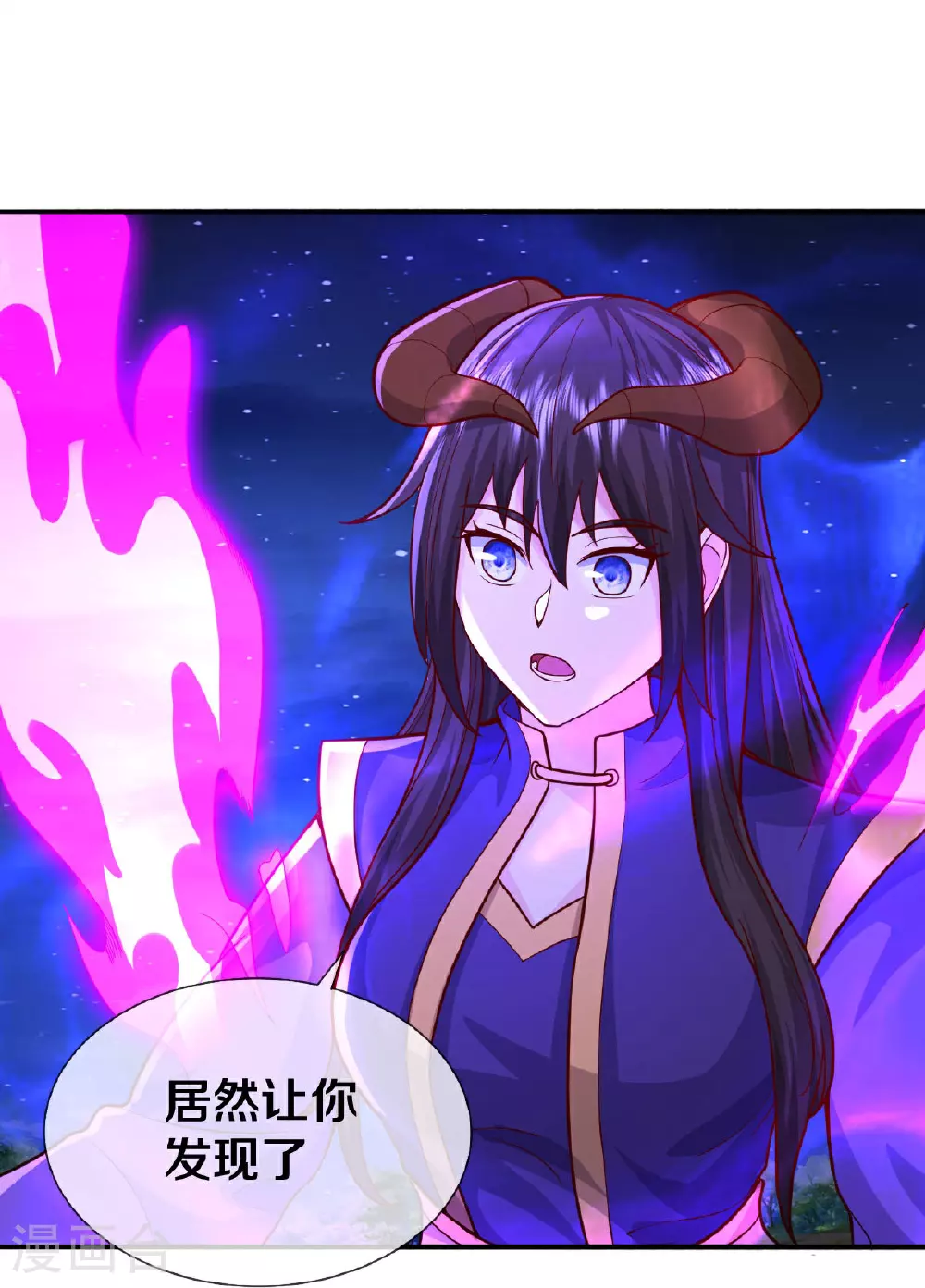 第628话 战况焦灼，尸王亮相 第23页