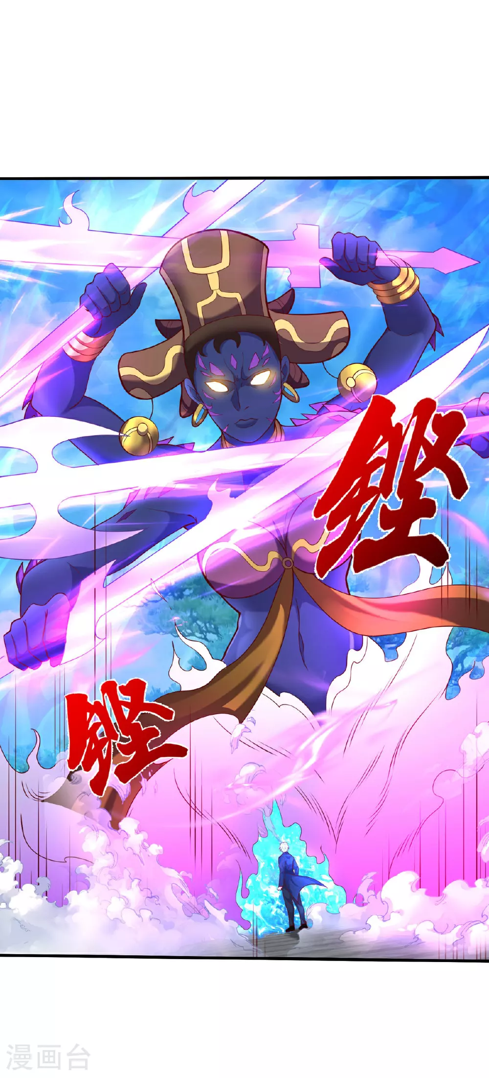 第629话 辟离诸天，吾乃主宰！ 第3页