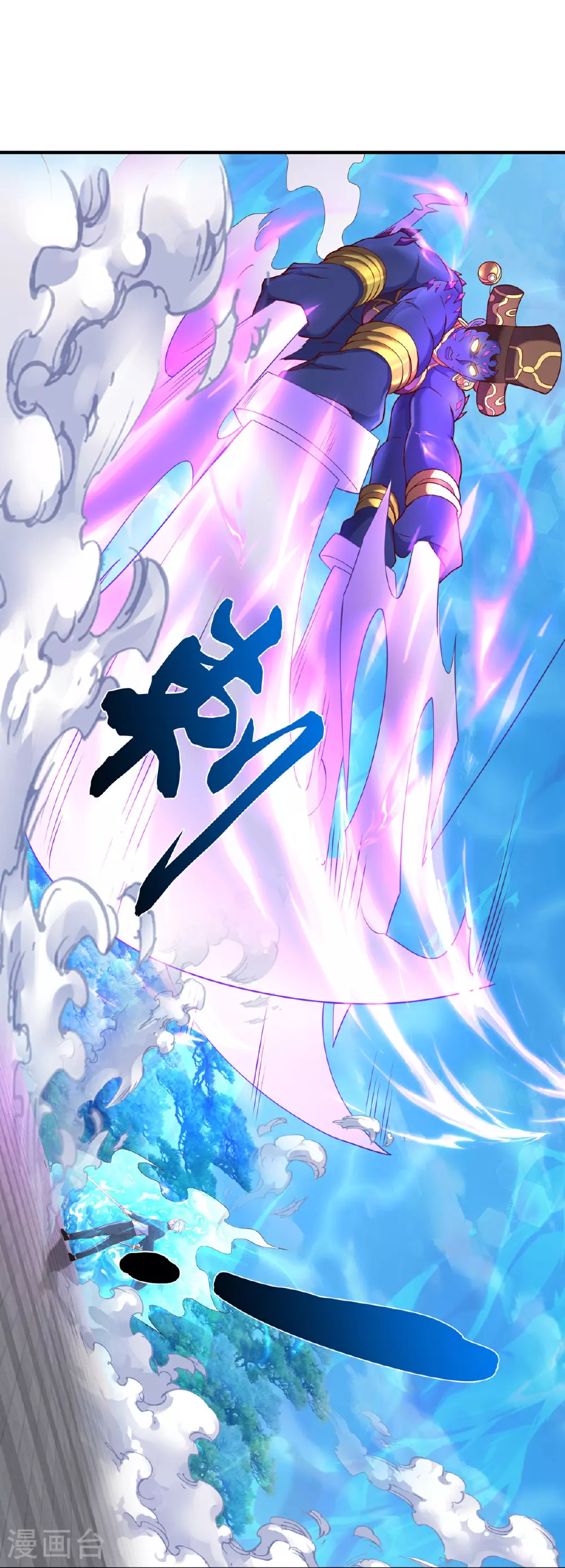 第629话 辟离诸天，吾乃主宰！ 第5页
