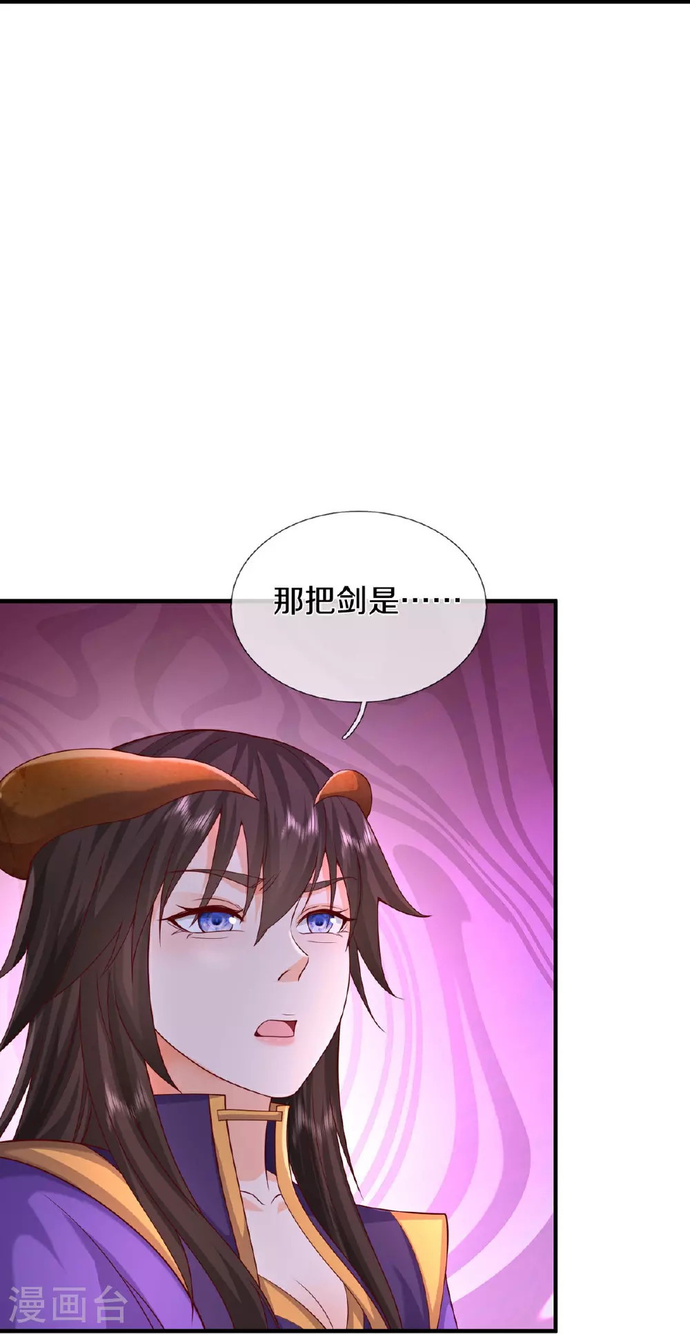 第629话 辟离诸天，吾乃主宰！ 第6页