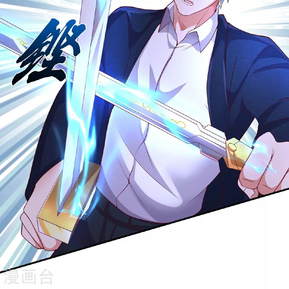 第629话 辟离诸天，吾乃主宰！ 第9页