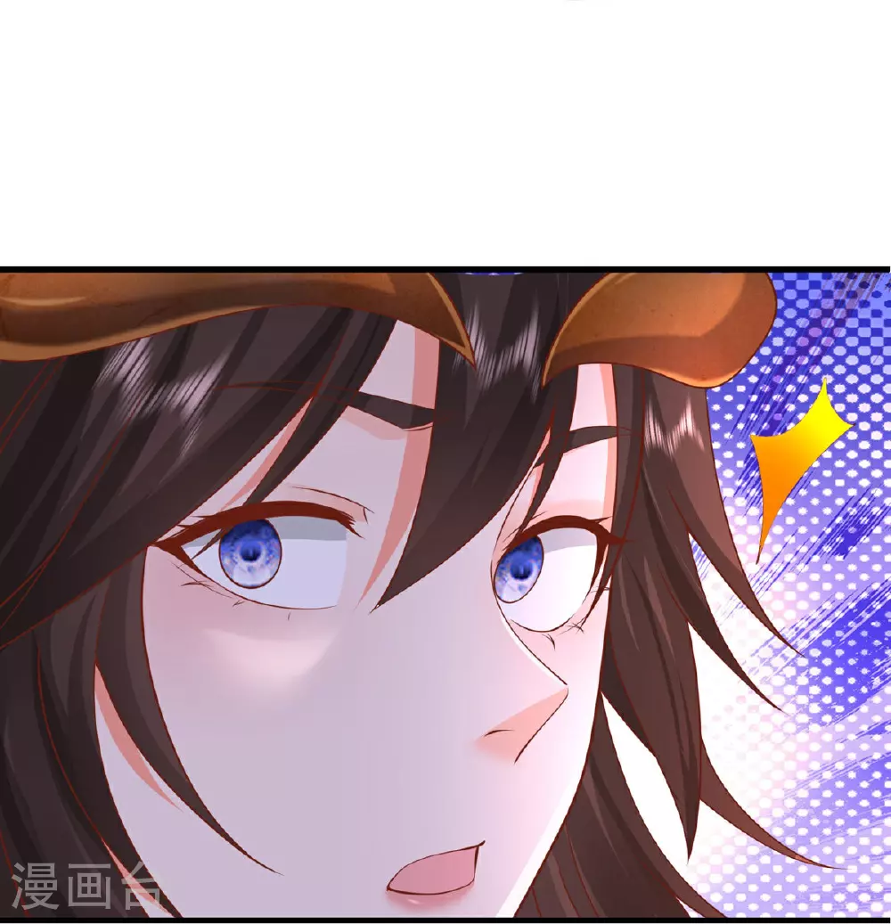 第629话 辟离诸天，吾乃主宰！ 第13页