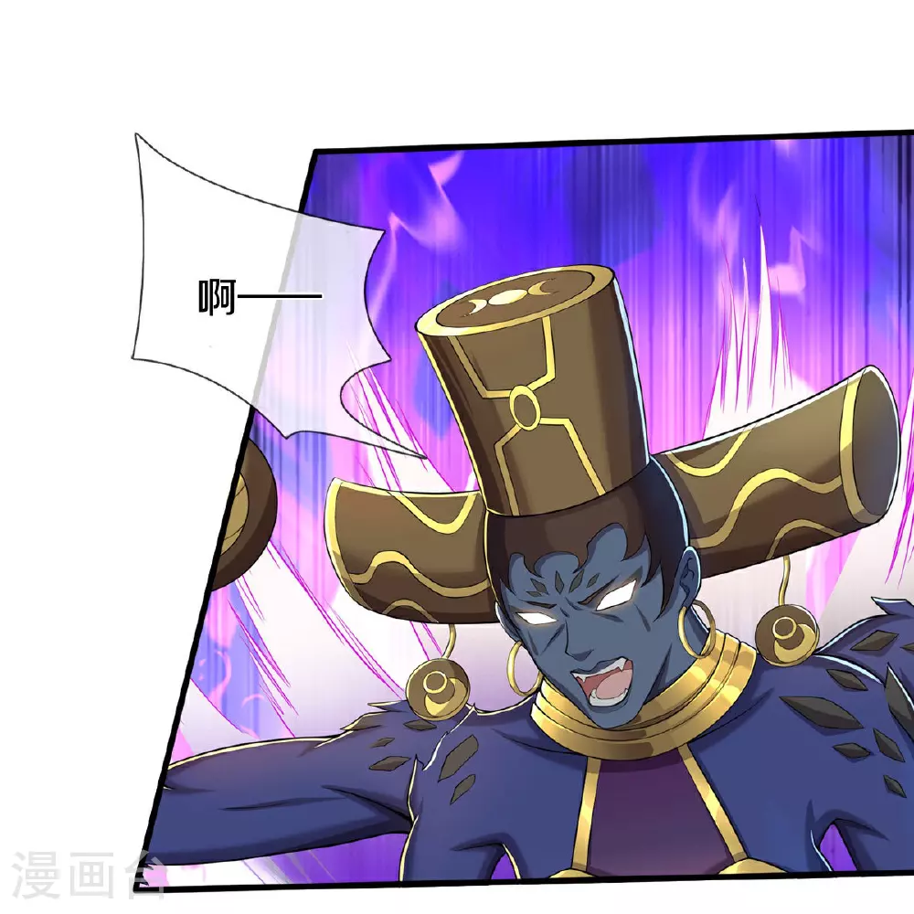 第629话 辟离诸天，吾乃主宰！ 第24页