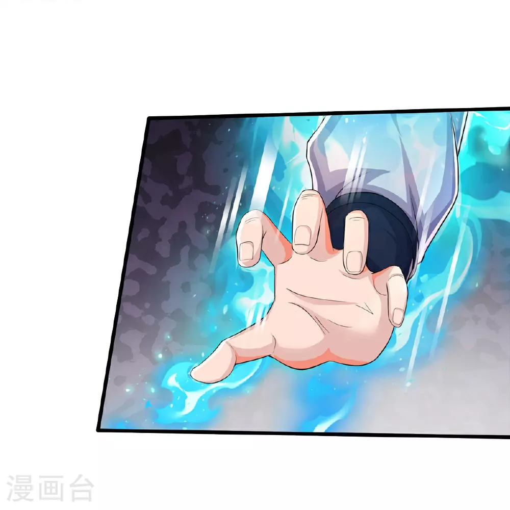 第629话 辟离诸天，吾乃主宰！ 第33页