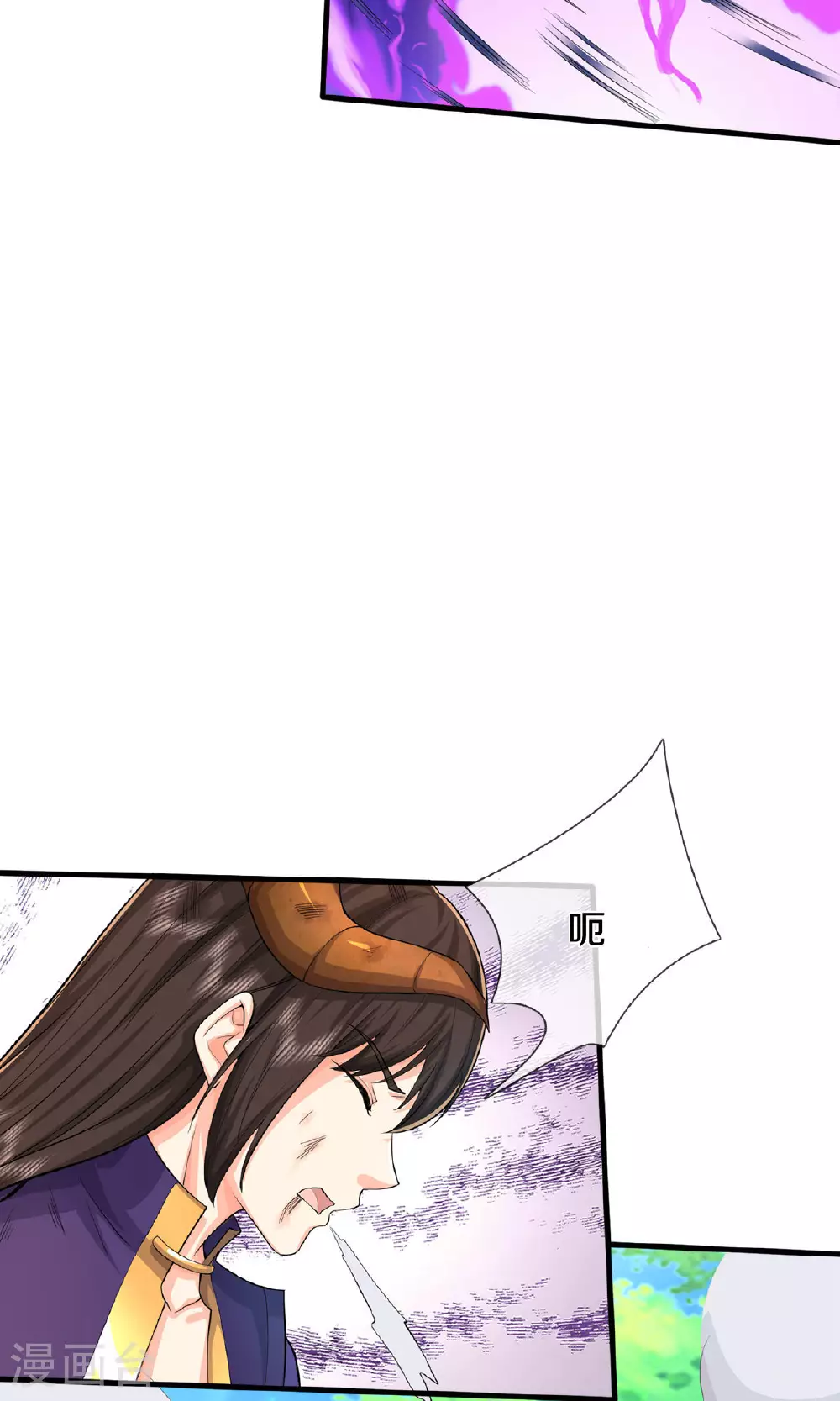 第630话 桑婆败北，灵魂共鸣 第6页