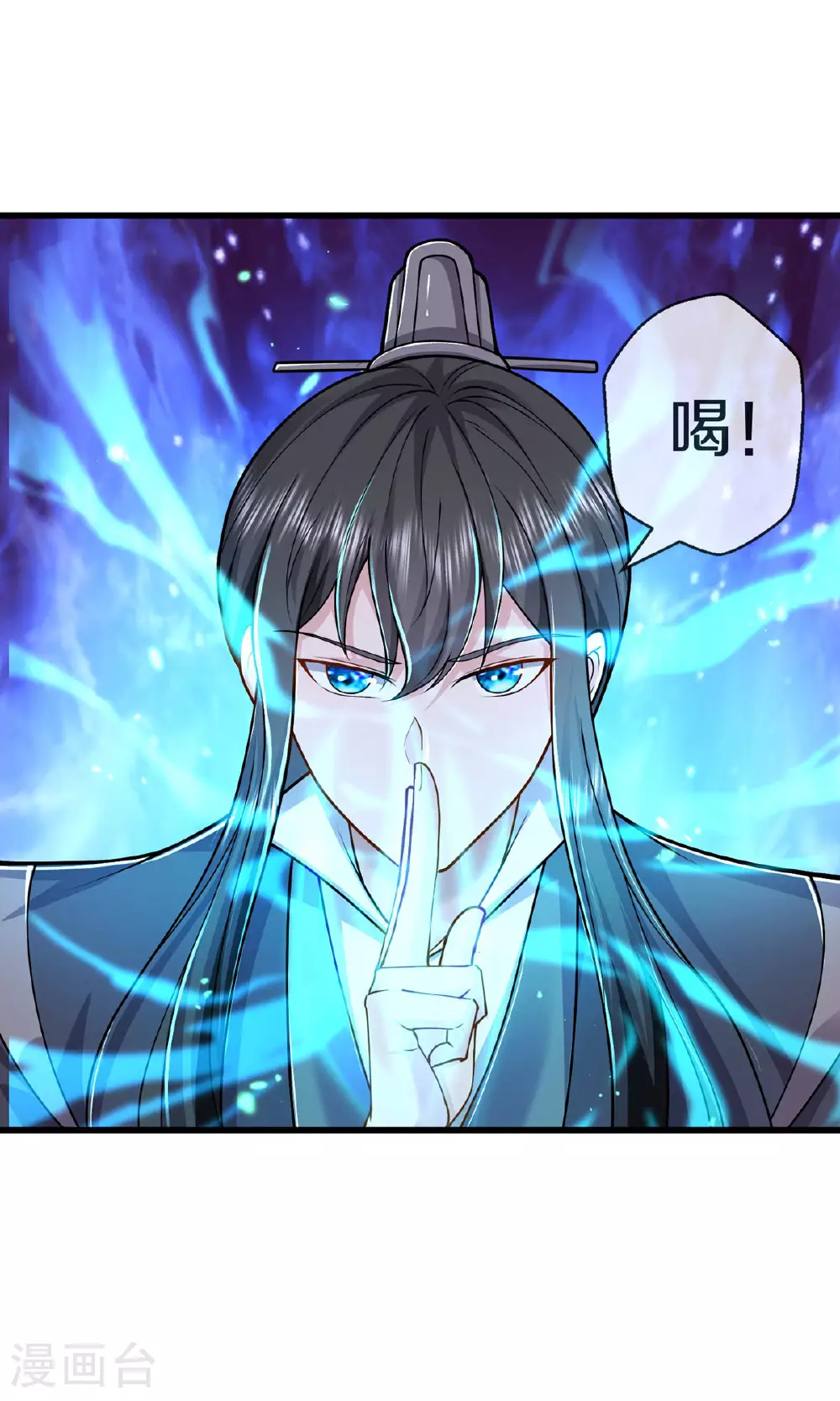 第630话 桑婆败北，灵魂共鸣 第21页