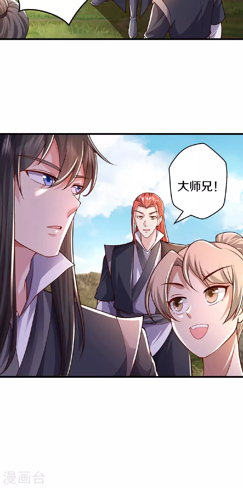 第630话 桑婆败北，灵魂共鸣 第31页