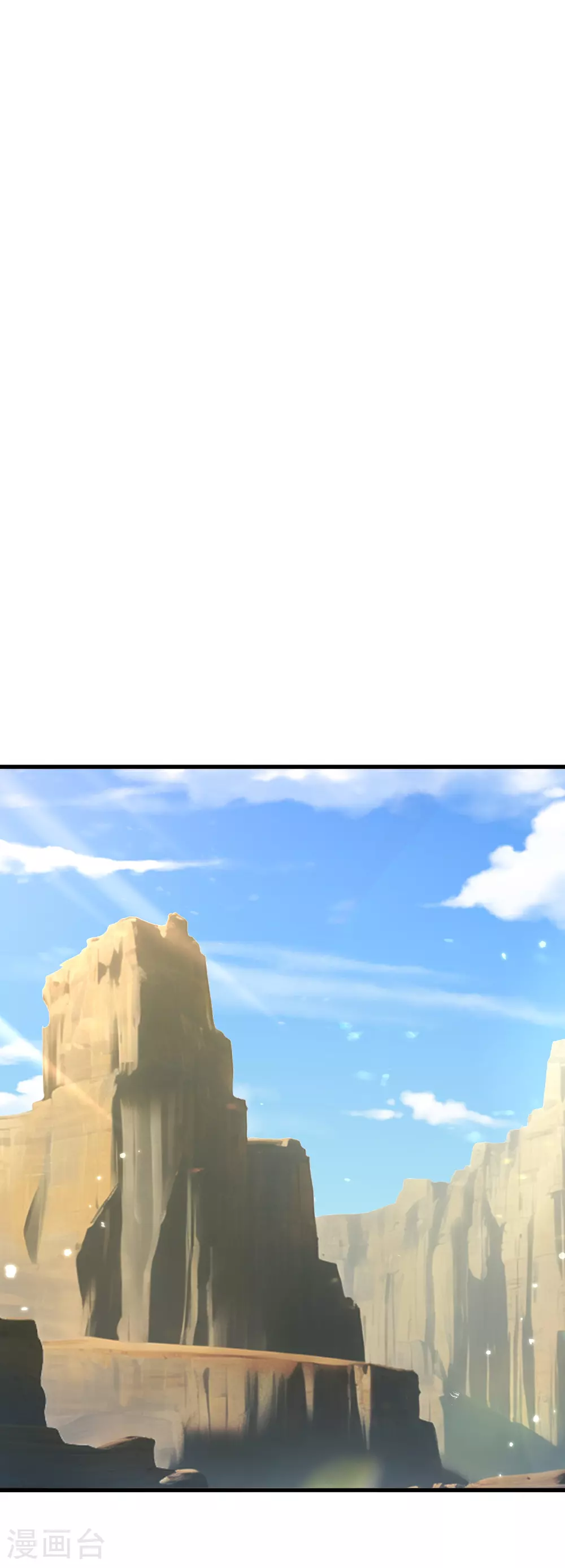 第632话 第5页