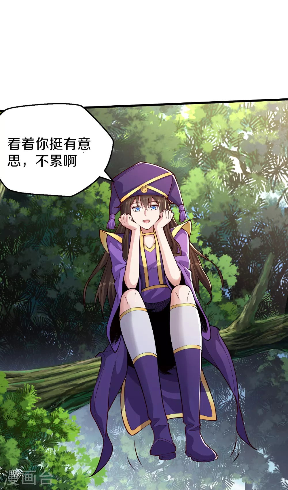 第632话 第12页