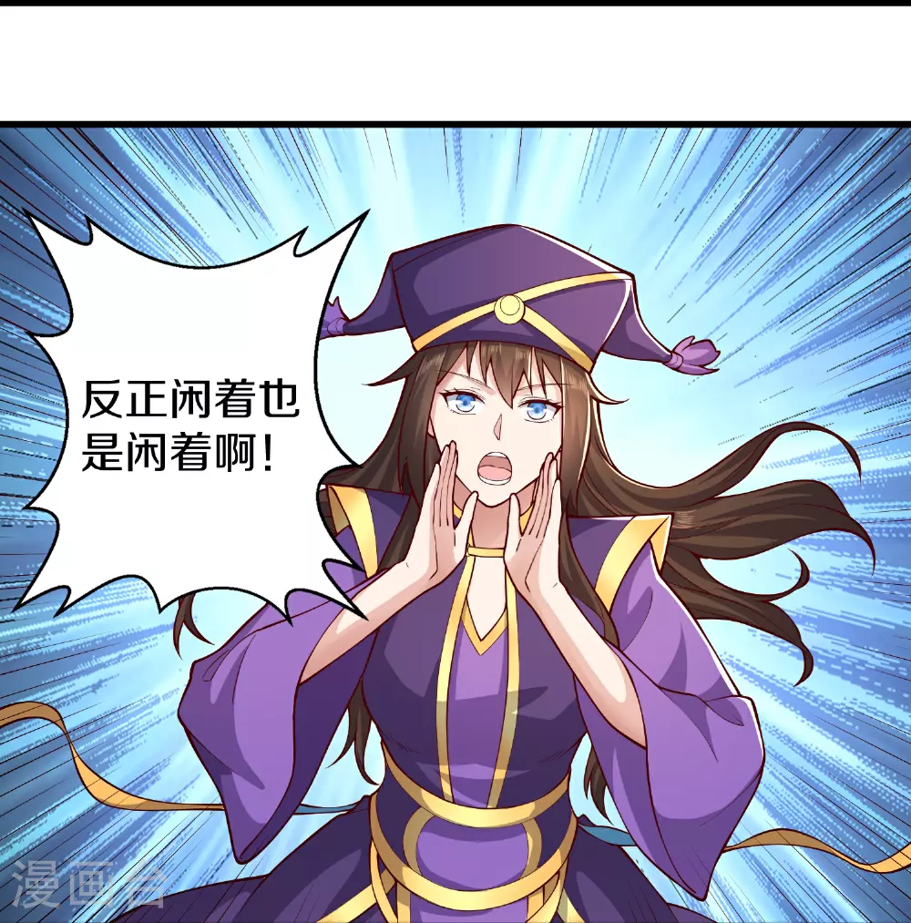 第632话 第18页