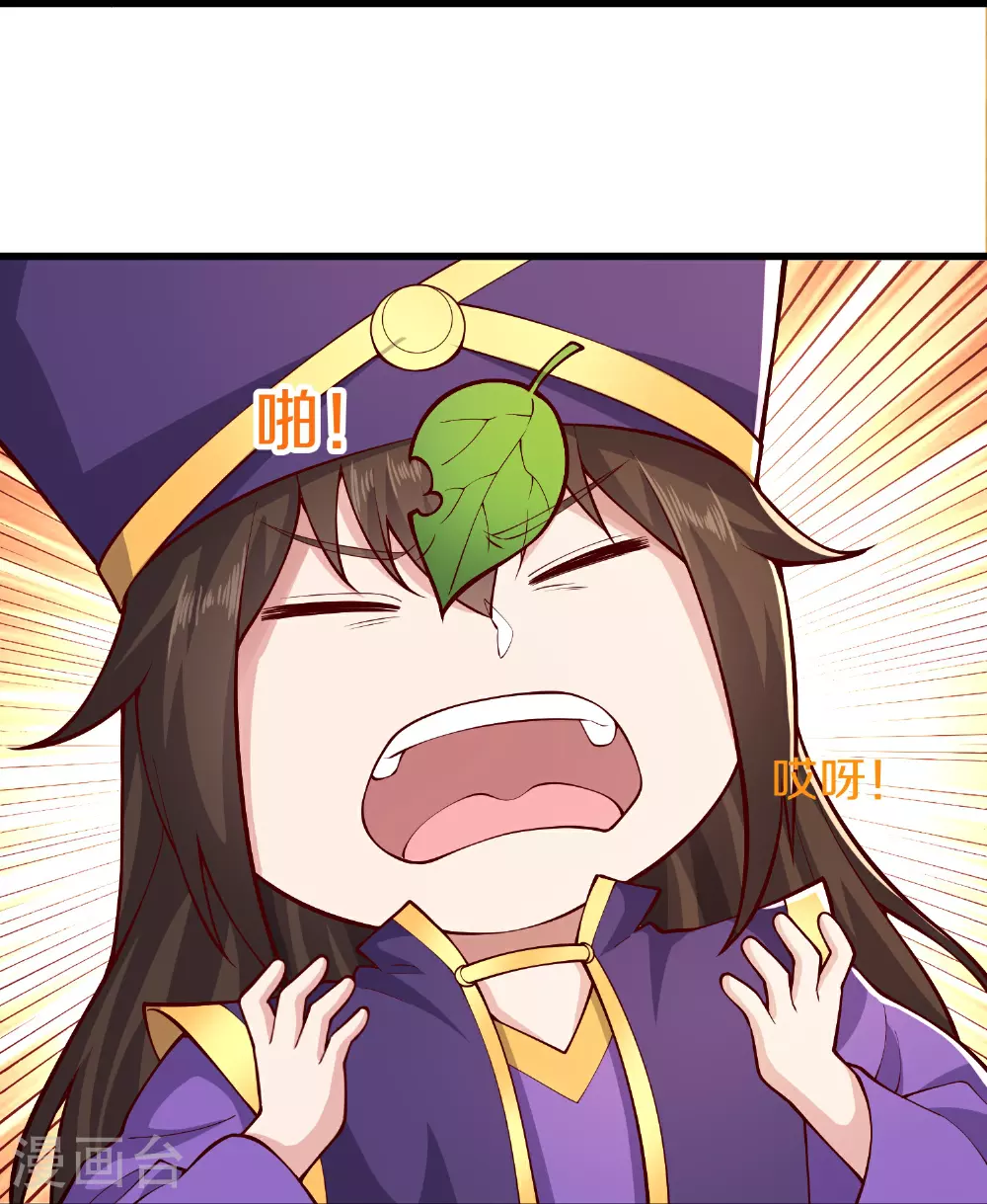 第632话 第19页