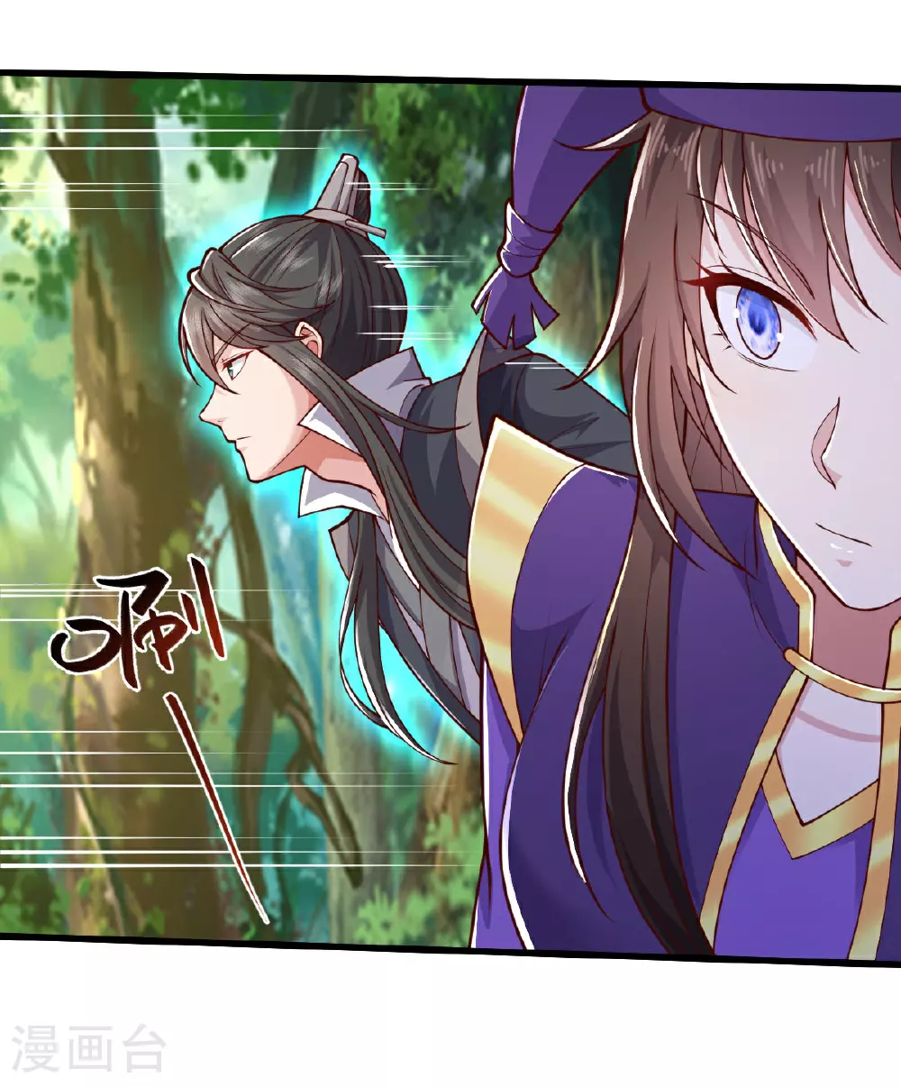 第633话 第6页
