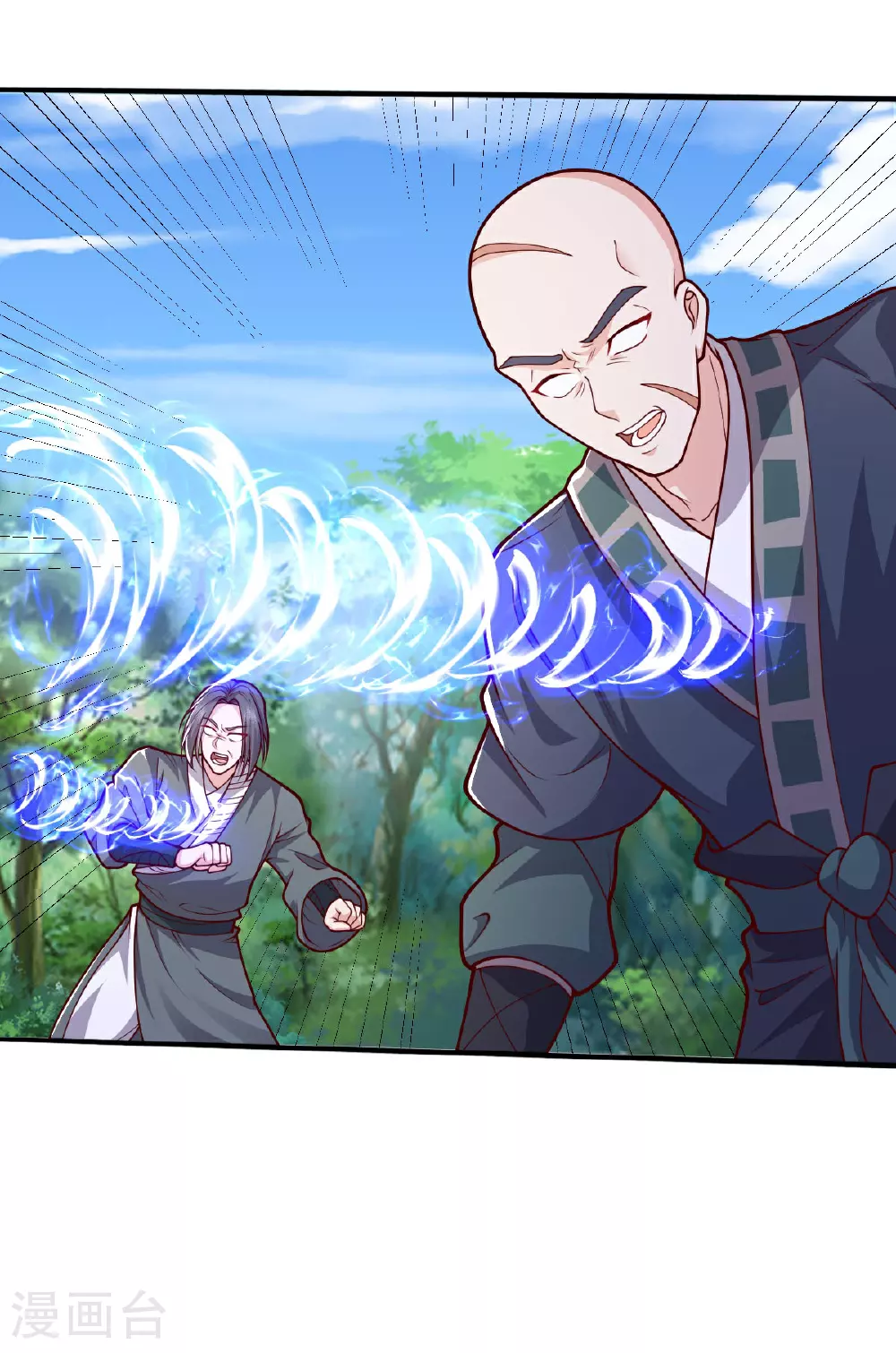 第633话 第21页