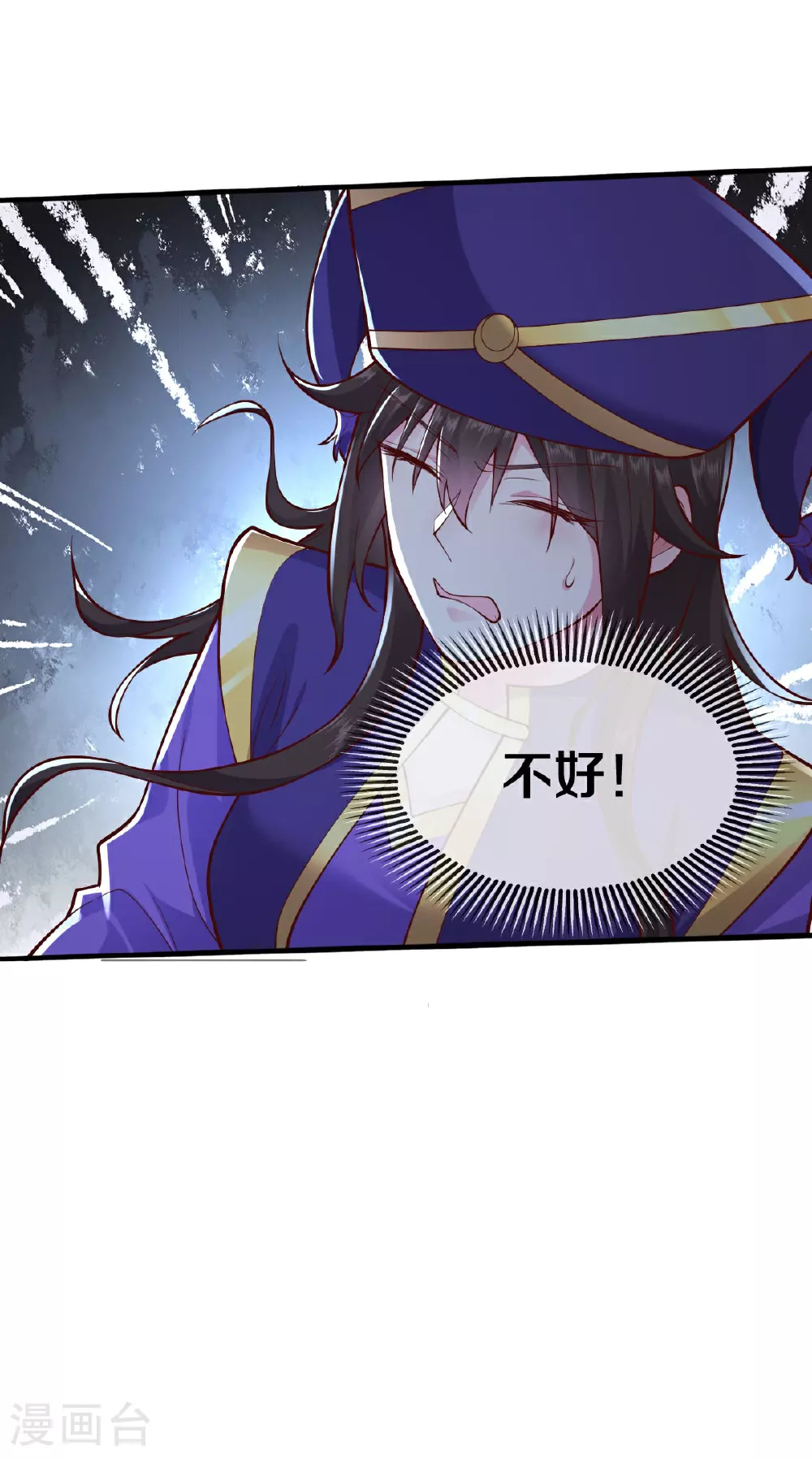 第633话 第32页