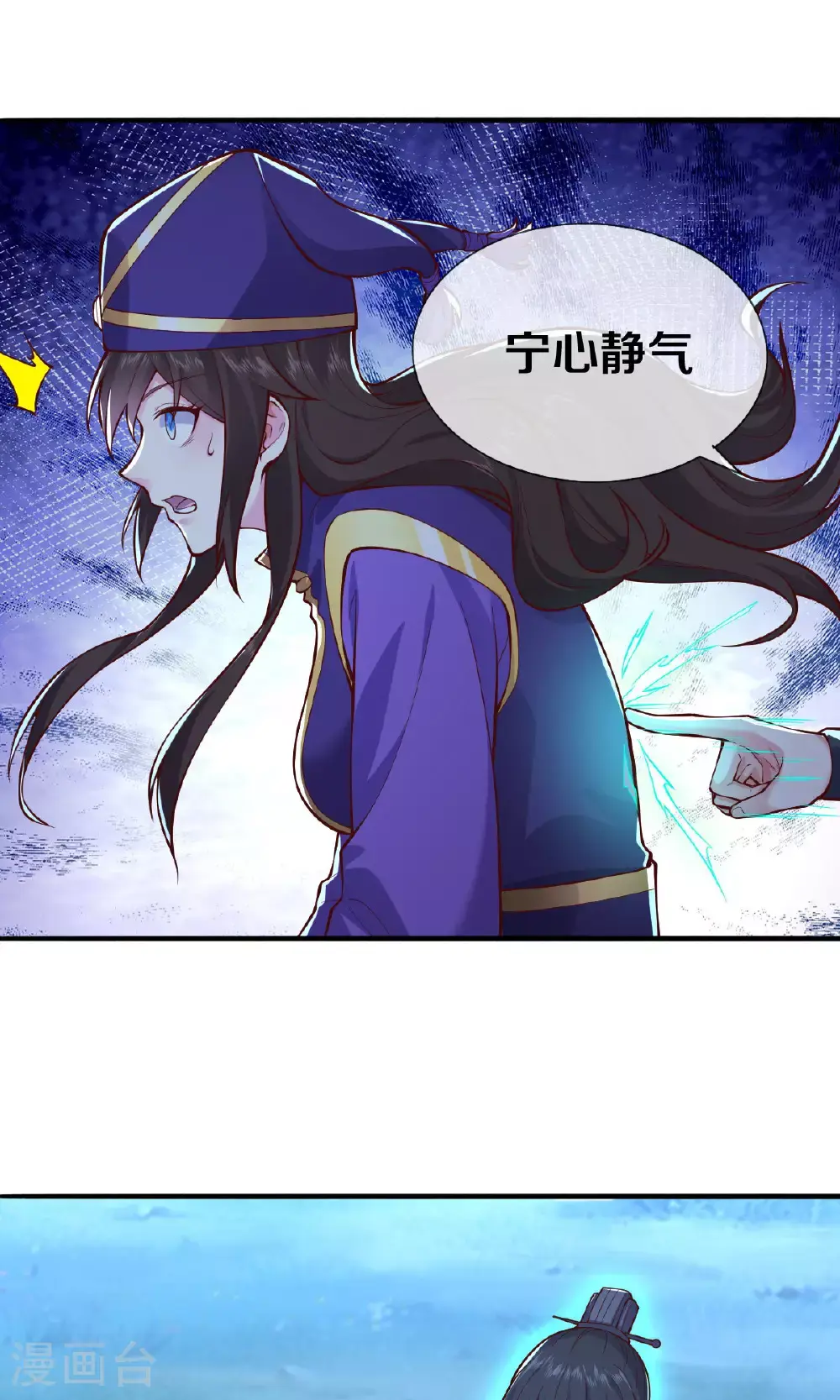 第634话 第5页