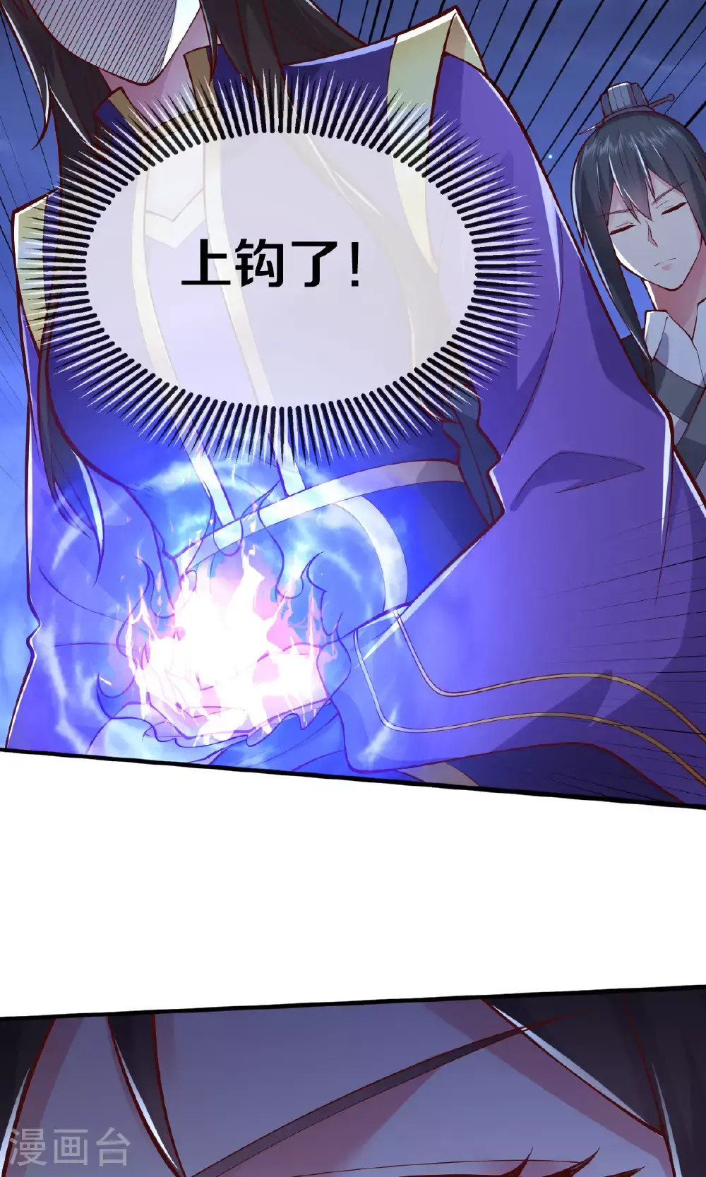 第634话 第7页
