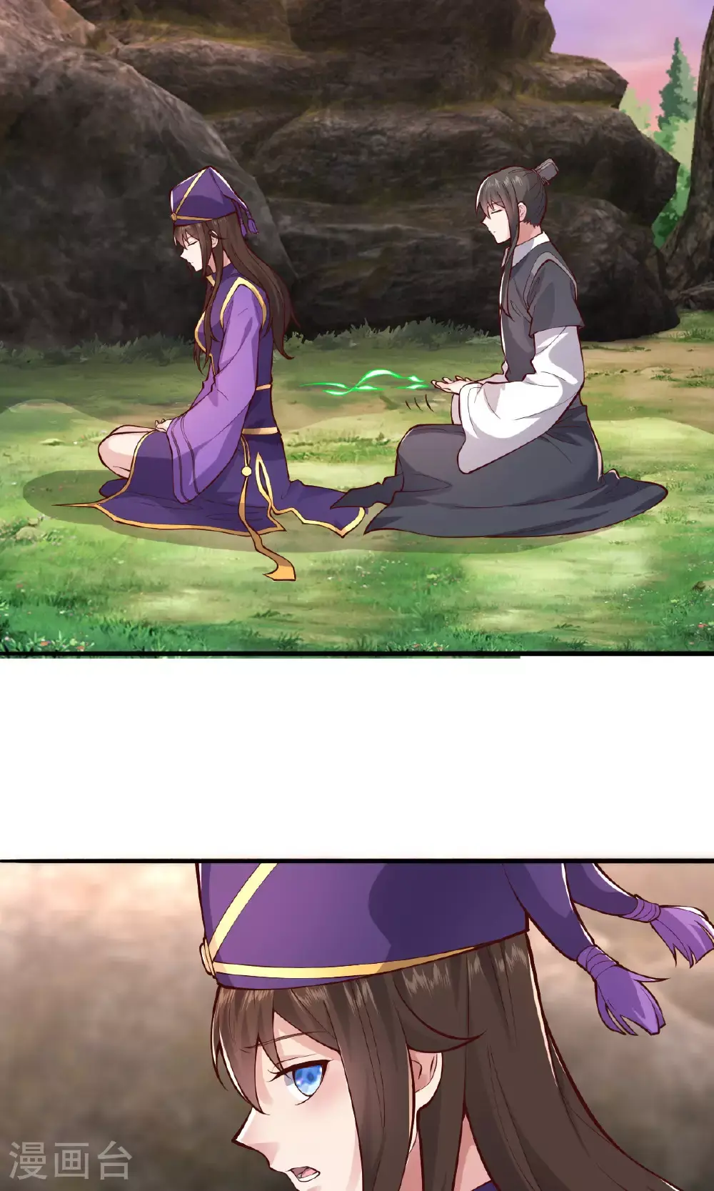 第634话 第11页