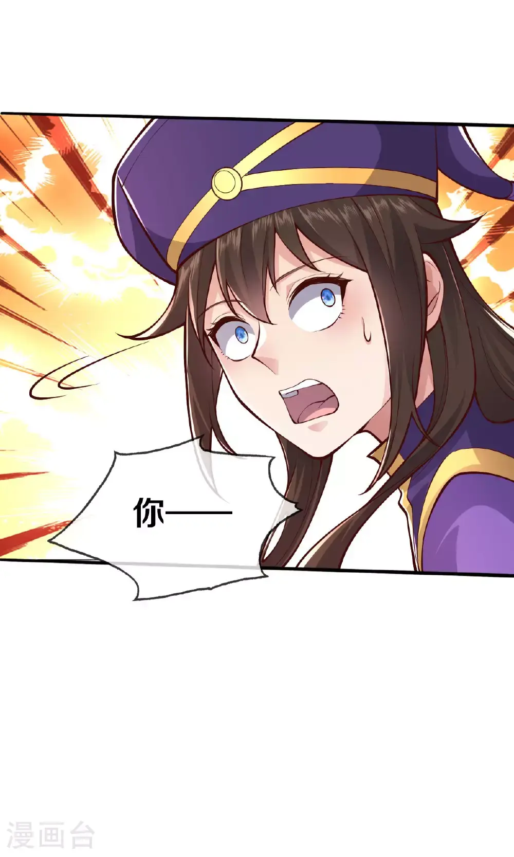 第634话 第13页