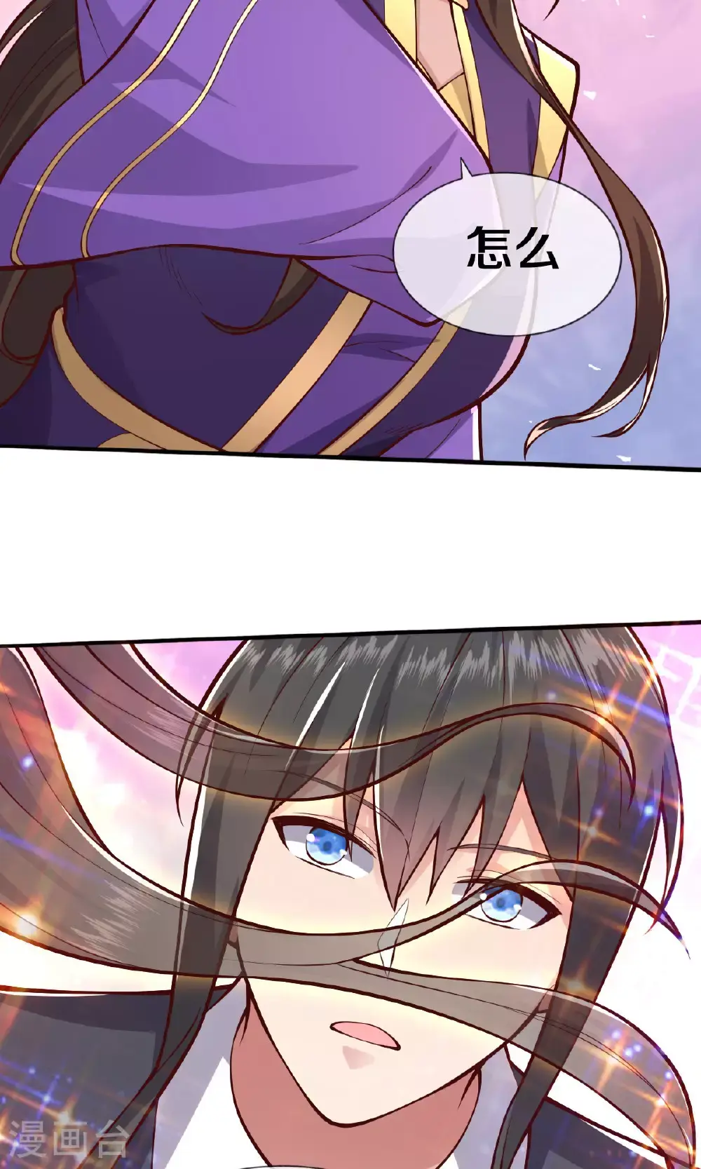 第634话 第18页