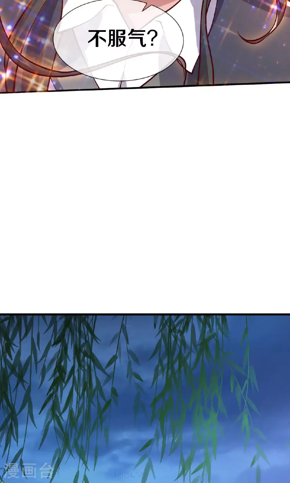 第634话 第19页