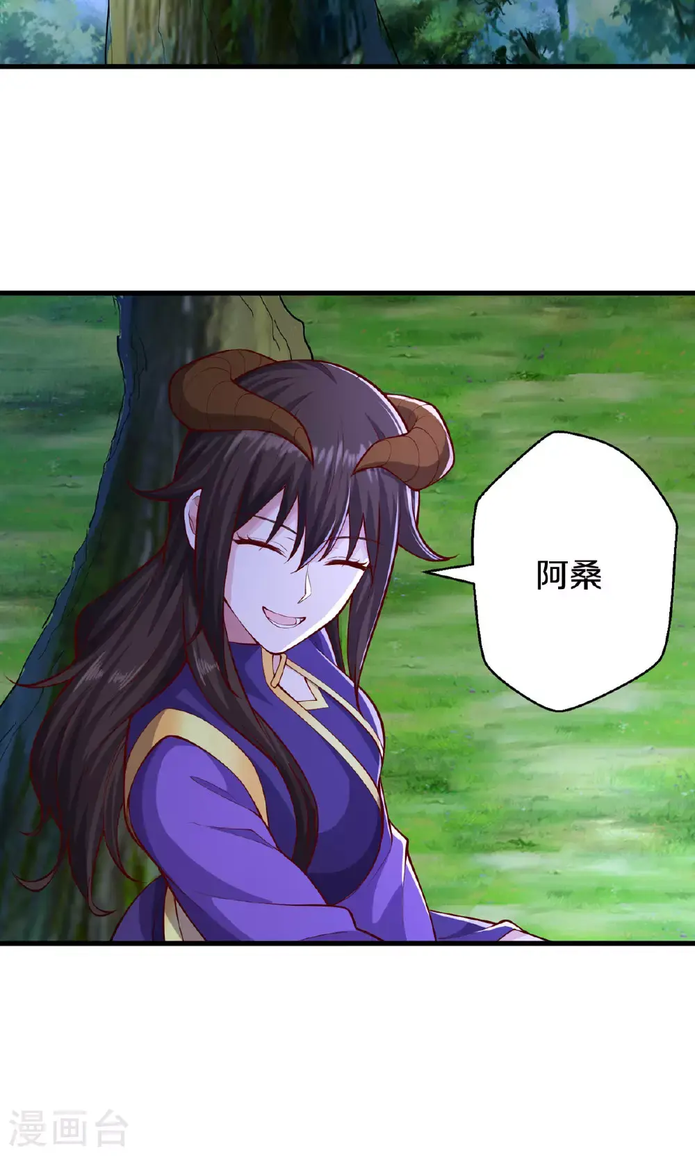 第634话 第21页