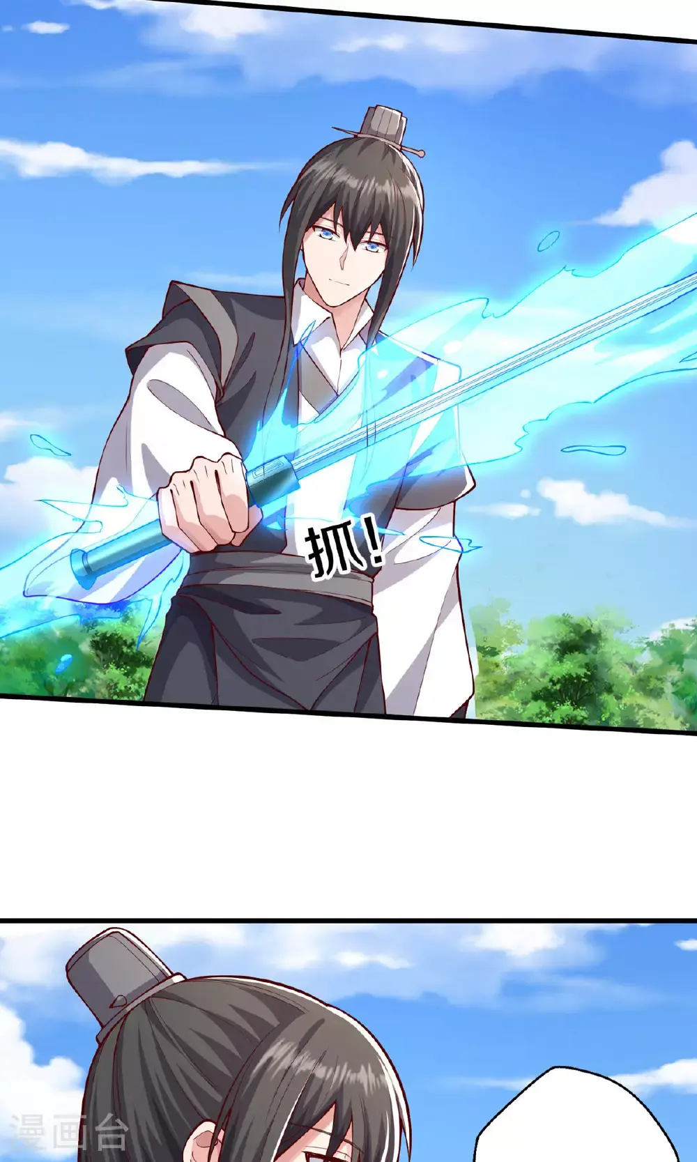 第634话 第23页