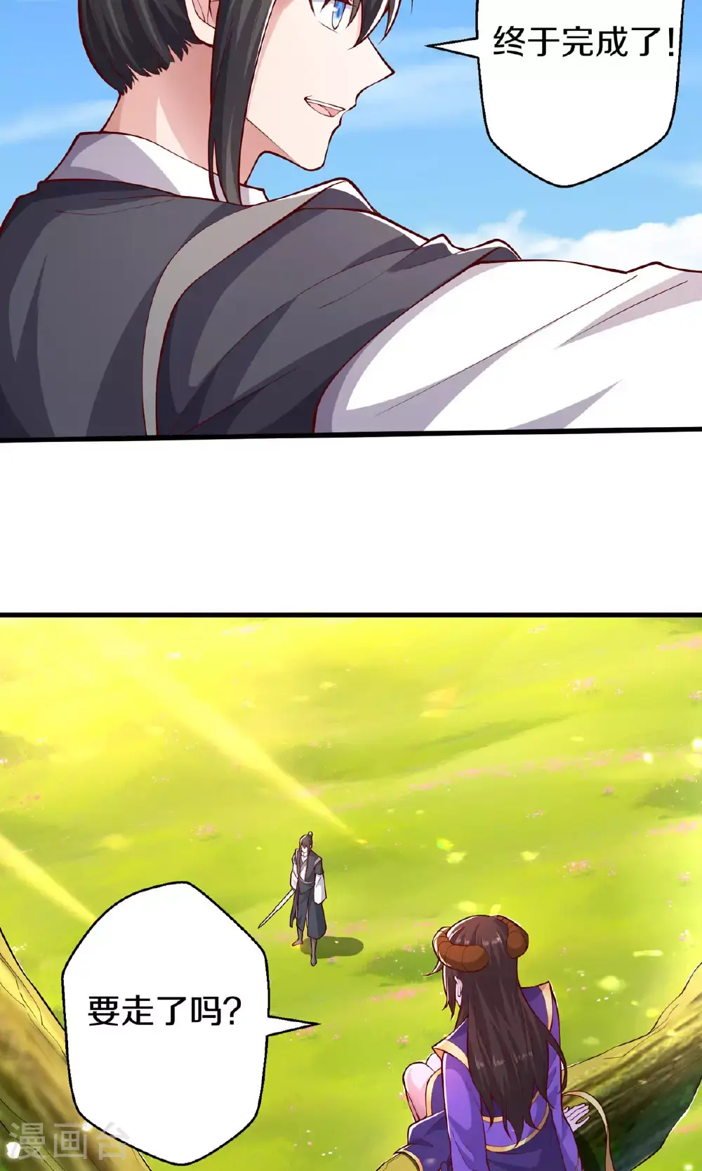 第634话 第24页