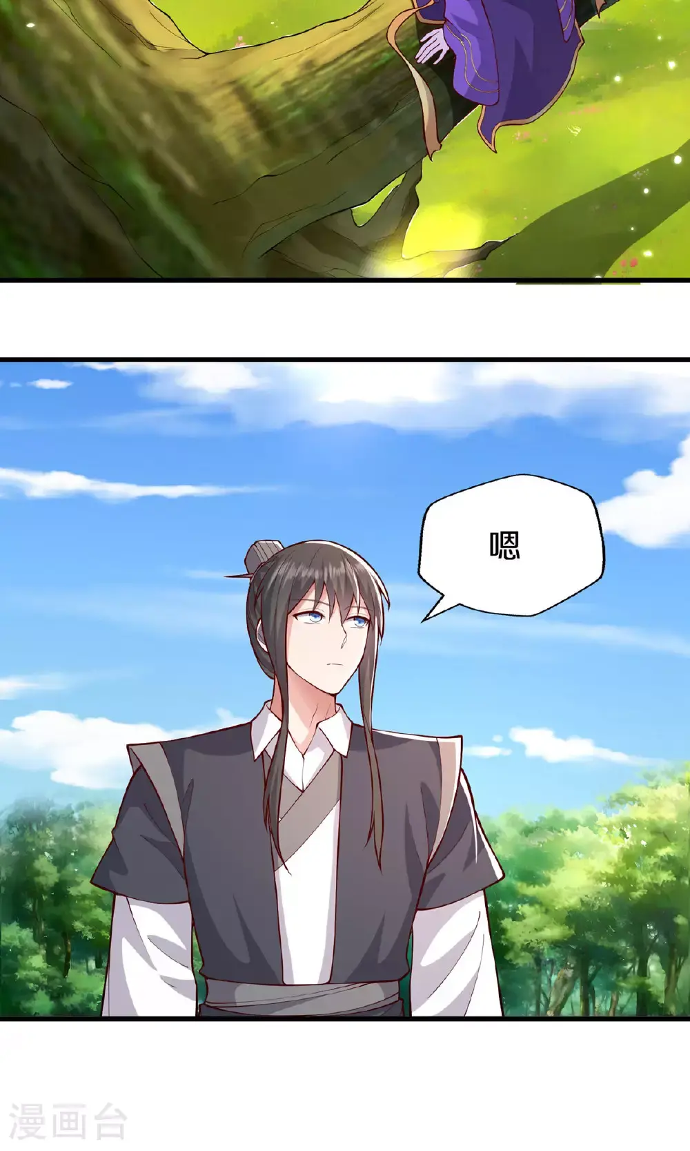 第634话 第25页