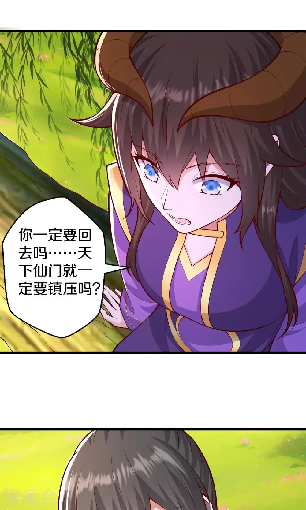 第634话 第26页