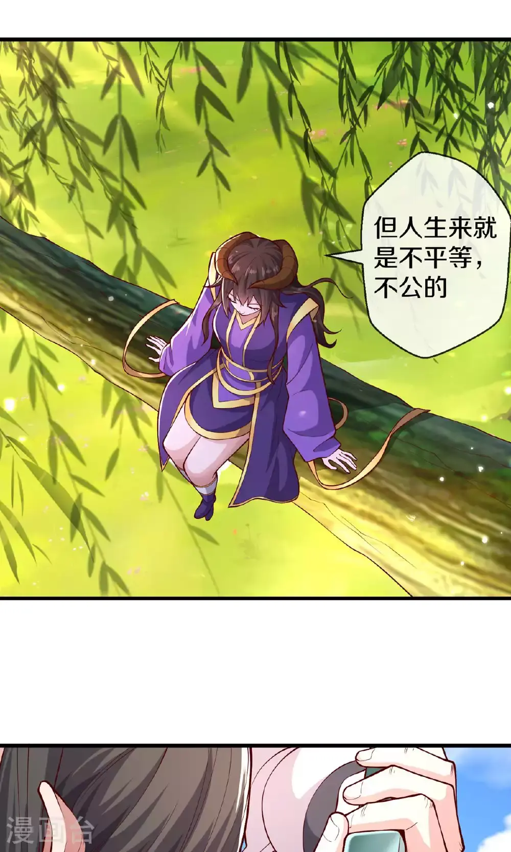 第635话 第4页