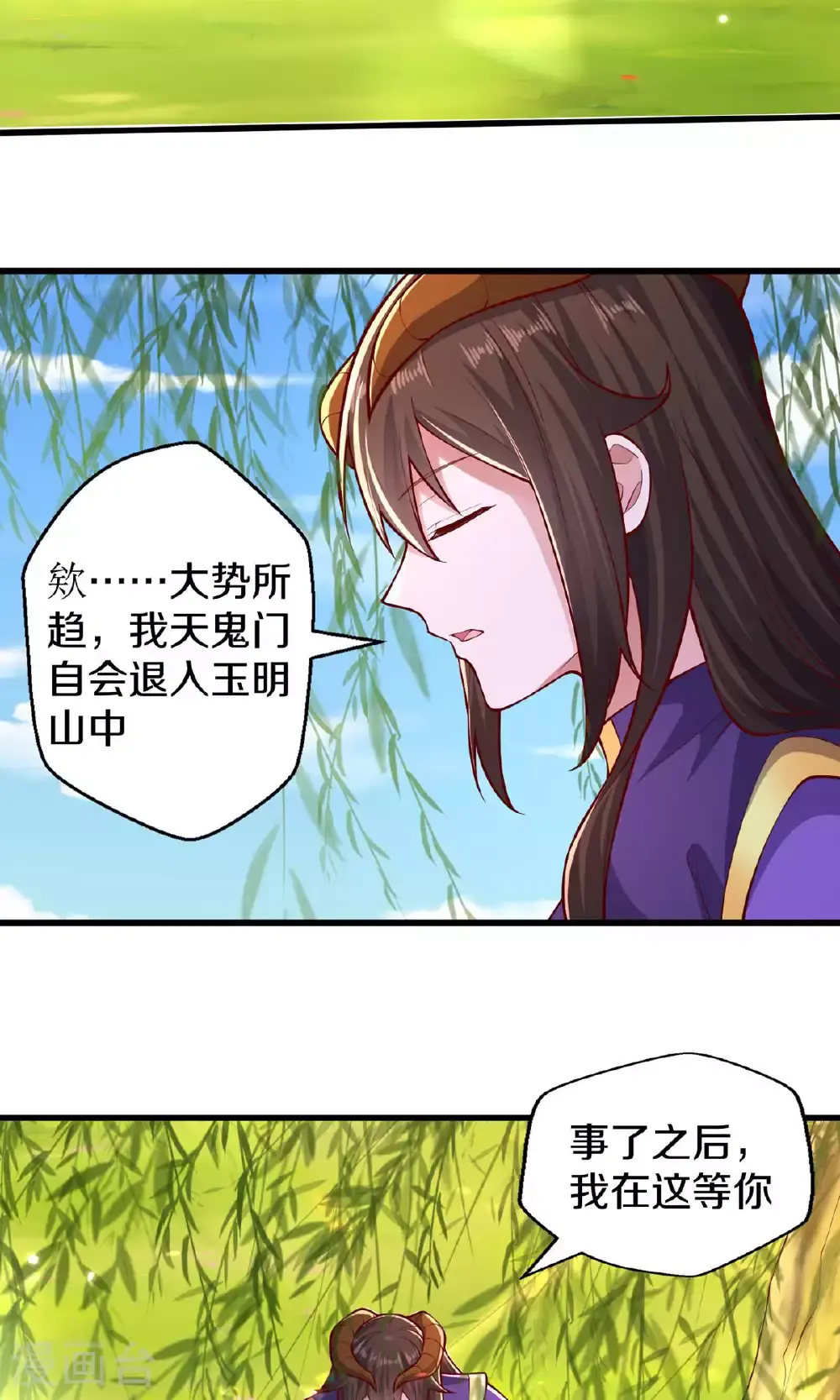 第635话 第7页