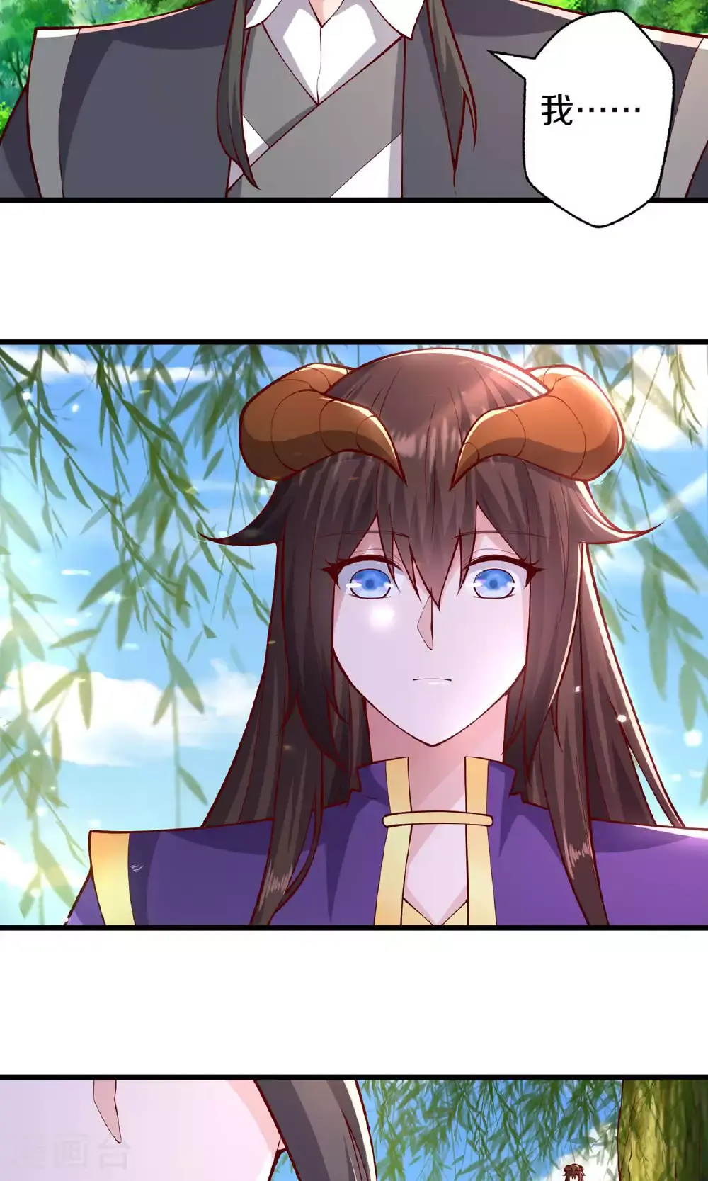 第635话 第9页