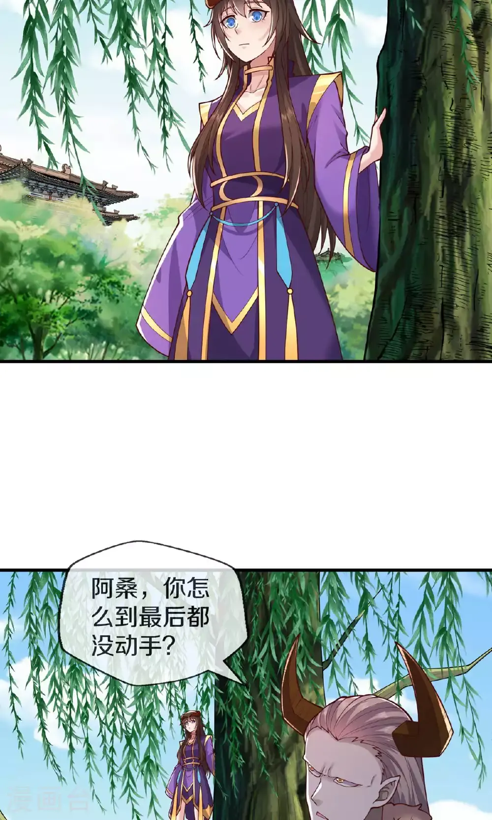 第635话 第13页