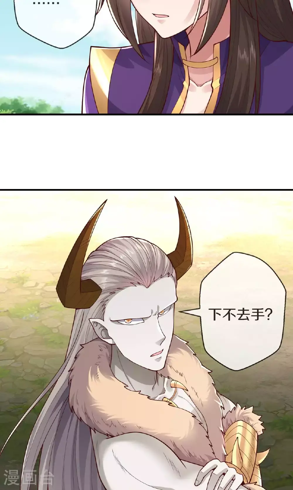第635话 第15页