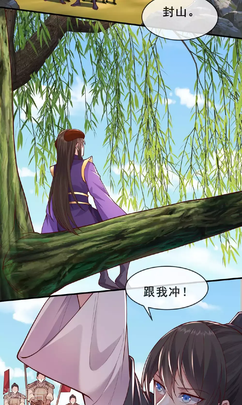 第635话 第24页