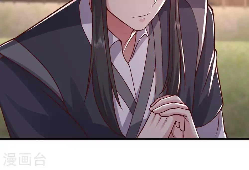 第635话 第29页