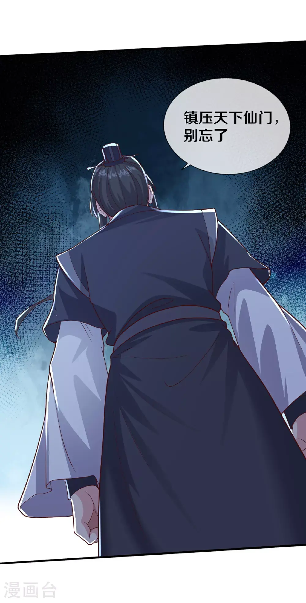 第636话 第10页