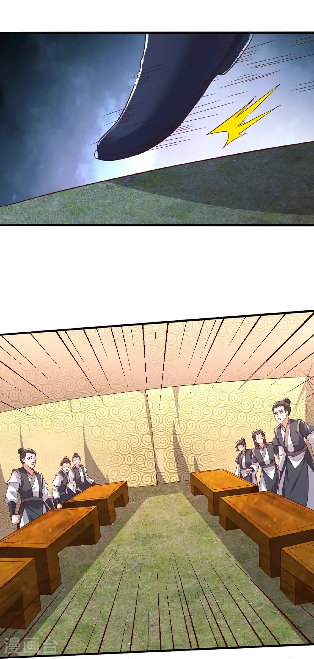 第636话 第12页