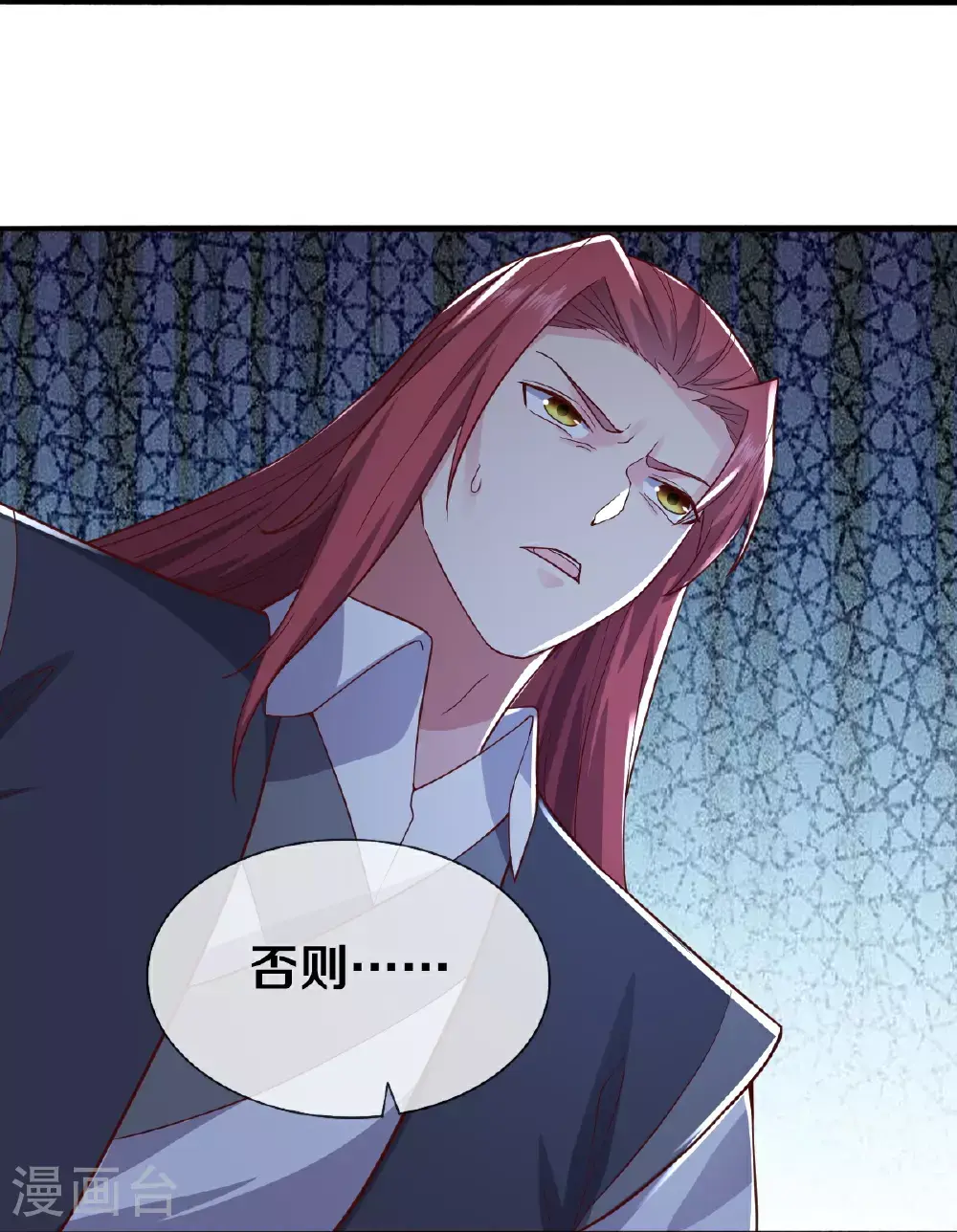 第636话 第21页