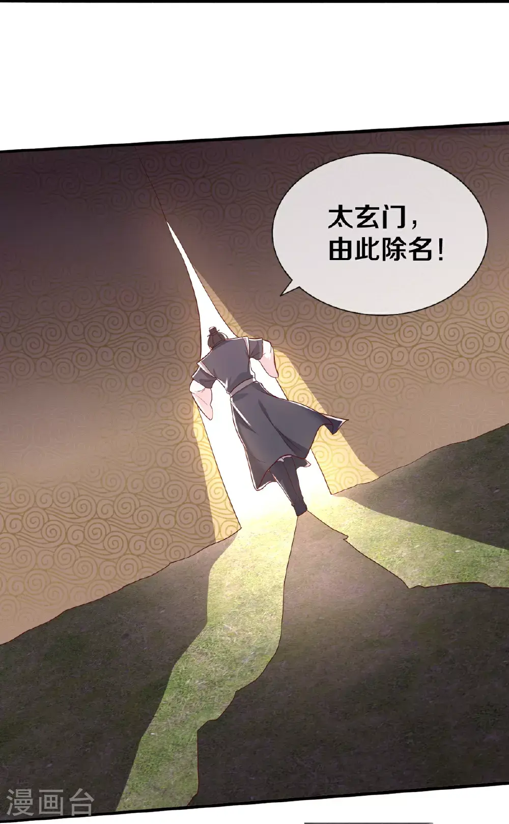 第636话 第22页