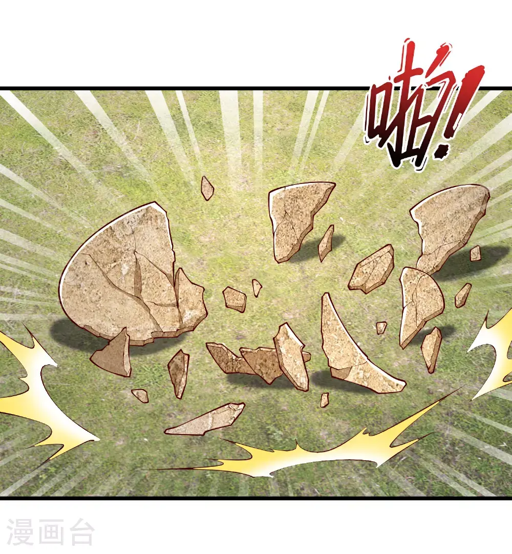 第637话 第6页