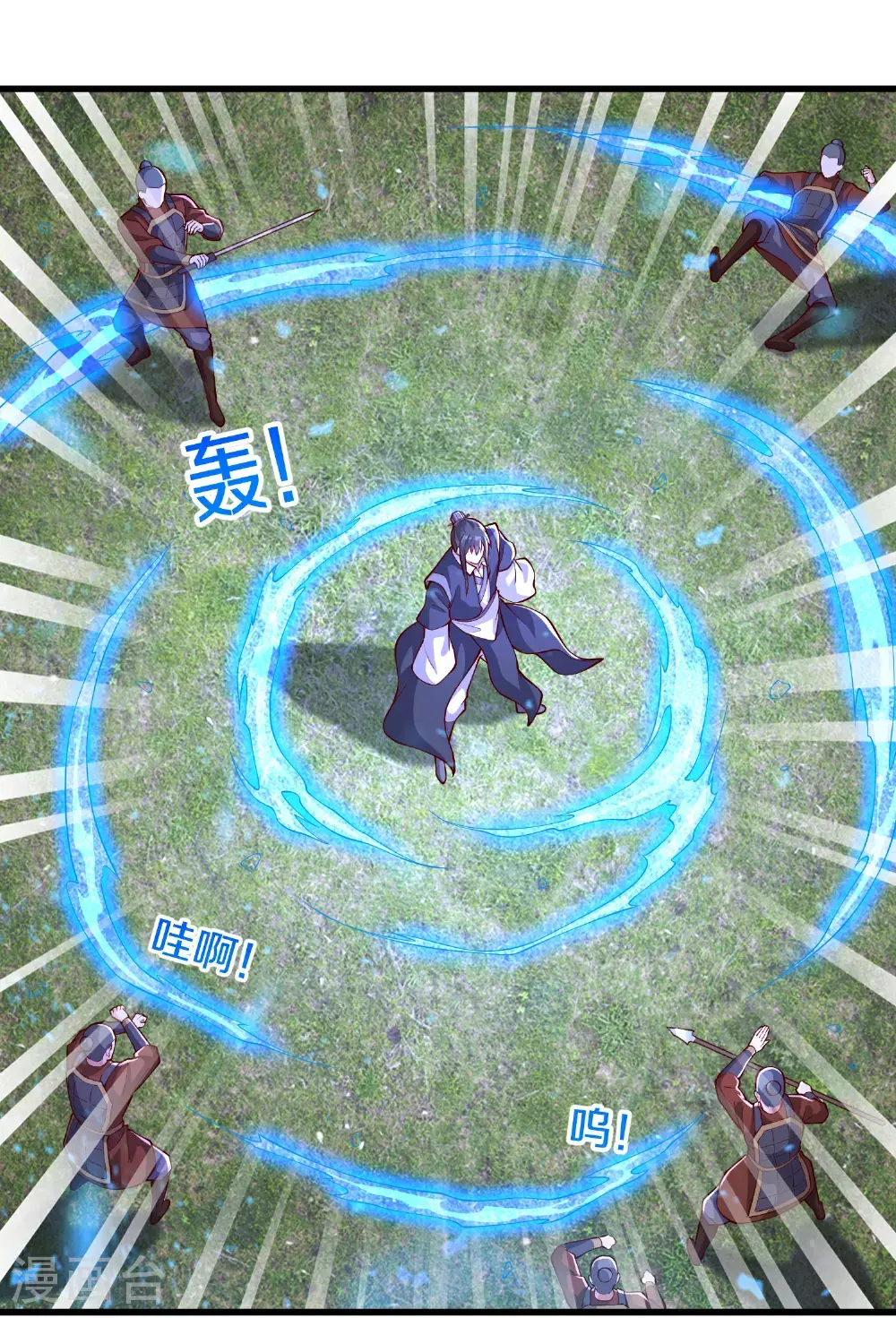 第637话 第11页