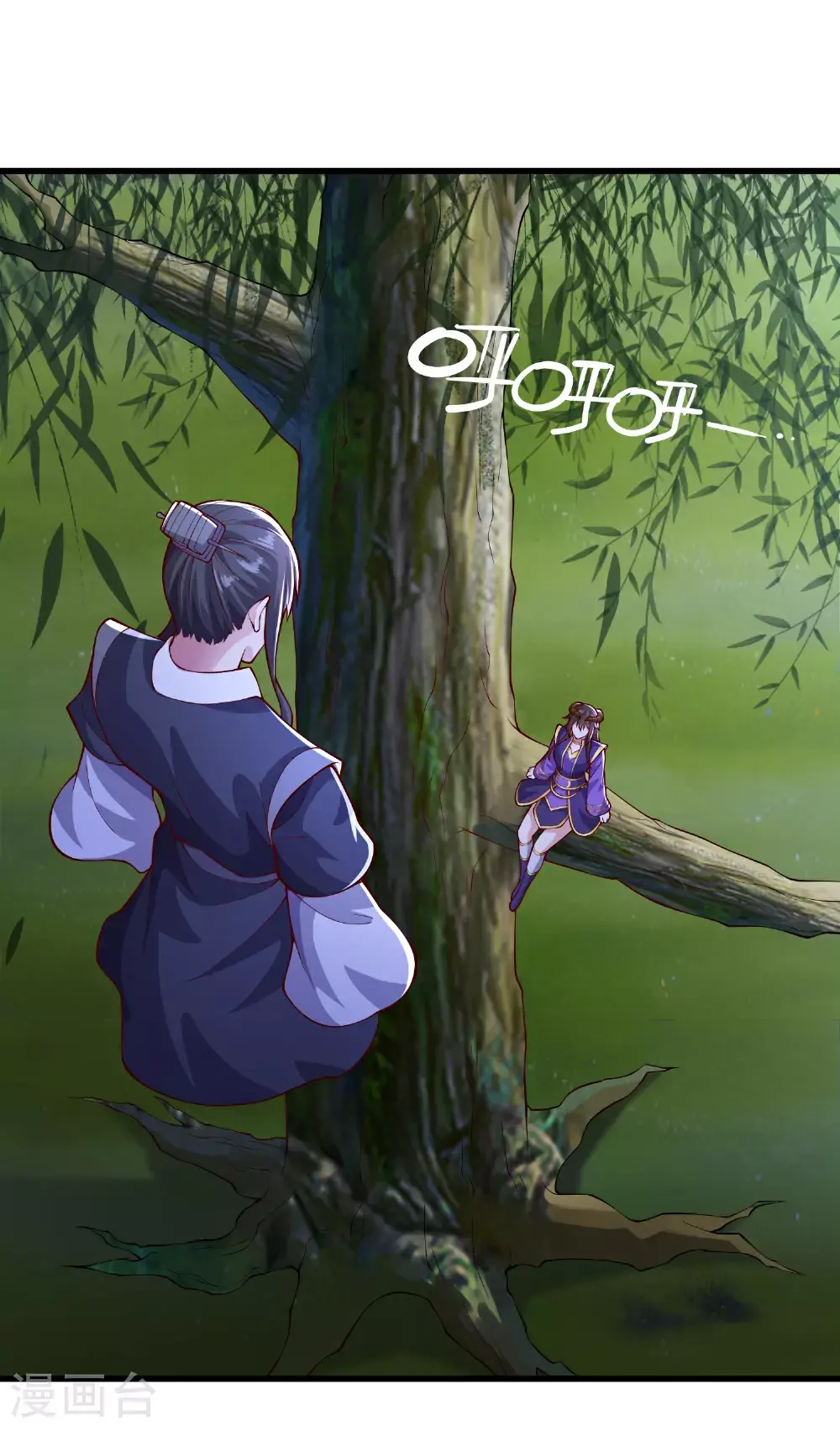 第637话 第19页